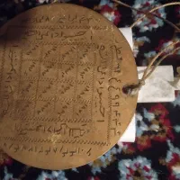 پلاک|کلکسیون اشیاء عتیقه|سنندج, |دیوار