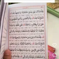 انواع کتاب دعا عمده مناسب وقف و چاب برای اموات|کتاب و مجله مذهبی|قم, چهار مردان|دیوار