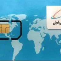 سیم کارت رند