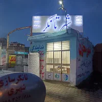 تانکر مخزن وان پالت