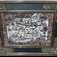 تابلو فرش وان یکاد