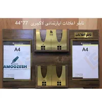 وایت برد 125*220 صفحه کره ای مغناطیسی|لوازم التحریر|تهران, حسن‌آباد|دیوار