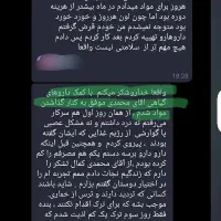 ترک اعتیاد بدون وابستگی|خدمات آرایشگری و زیبایی|فردوس (خراسان), |دیوار