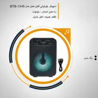 اسپیکر بلوتوثی گریت نایس مدلGTS/تک و عمده|پخش‌کننده همراه|تهران, افسریه جنوبی|دیوار