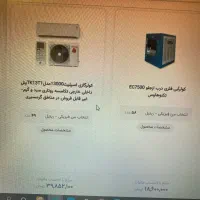 کولر آبی و گازی شرایطی|کولر گازی و فن‌کوئل|یزد, |دیوار