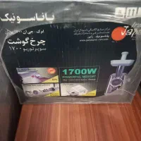 لوازم اشپزخانه