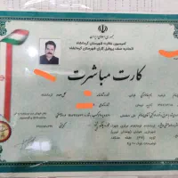 تعمیر و رگلاژ درب پنجره دوجداره ساخت توری پلیسه|خدمات پیشه و مهارت|کرمانشاه, |دیوار