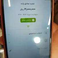 پنکه عطیقه|کلکسیون اشیاء عتیقه|تهران, پاتریس لومومبا|دیوار