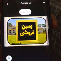 ۳۱۲متر زمین