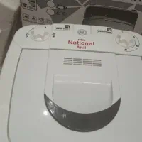 کهنه شور یا مینی واش