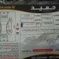 پژوپارس۸۲دورنگ|خودرو سواری و وانت|محمدشهر, محمدشهر|دیوار