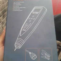 مولتی پراپ نگار خودرو