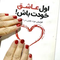 کاشت ترمیم ژلیش لمینت|خدمات آرایشگری و زیبایی|گنبد کاووس, |دیوار