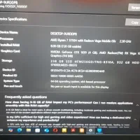 فروش لب تاب