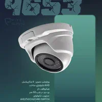 دوربین مداربسته و دزدگیر اماکن (فروش و نصب)