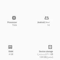 وکال v1گلوبال دارای یک سال گارانتی پلاس|موبایل|ری, دولت‌آباد|دیوار