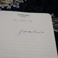 زنگ بزنید