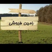 زمین ۱۲۰ متری مسکونی