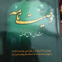 فروش کتاب