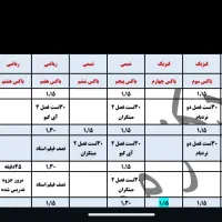 برنامه|فعالیت داوطلبانه|مشگین شهر, |دیوار