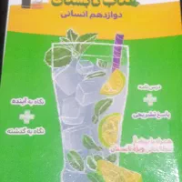 کتاب کمک اموزشی دوازدهم انسانی