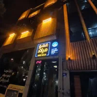 کافه رستوران عمو میلاد|خدمات پذیرایی، مراسم|اراک, |دیوار