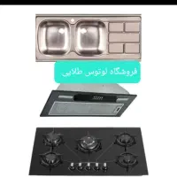 هود اجاق گاز سینک شیرالات علمدوش کابینت عمده کد330