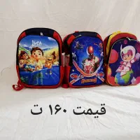 کیف مدارس