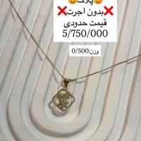 فروش گوی طلا و طلای نو و بدون اجرت|جواهرات|سنندج, |دیوار