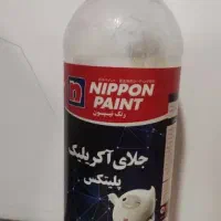 جلای آکلریک