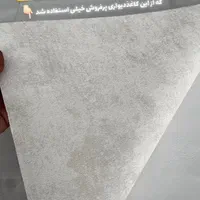 مرکز کاغذ دیواری اقتصا دی تخفیفی خارجی شست وشو|مصالح و تجهیزات ساختمان|رشت, رشتیان|دیوار