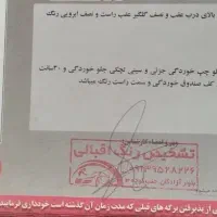 پژوslx مدل 96|خودرو سواری و وانت|یزد, |دیوار