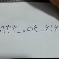 خط ایرانسل