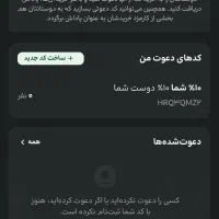 با زر افزا ۵ سوت طلا هدیه بگیرید