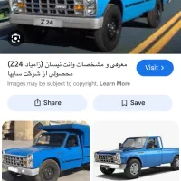 نیسان مدل ۱۴۰۰