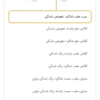 ال ۹۰ مدل ۹۵|خودرو سواری و وانت|تهران, تهرانپارس شرقی|دیوار