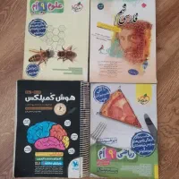 کتاب تیزهوشان نهم