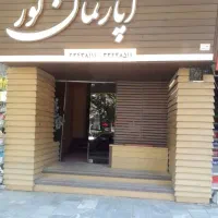 سوئیت ۳۵ متری مبله