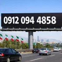 سیم کارت رُند دائمی ۰۹۱۲ کد صفر تهران