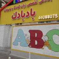 برش لیزری و تابلو چلنیوم|فروشگاه و مغازه|آذرشهر, |دیوار