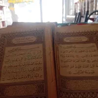 کتاب قرآن مجید به خط عثمانی|کتاب و مجله مذهبی|کرمانشاه, |دیوار