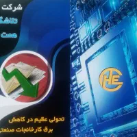 اخذ مجوز دولتی