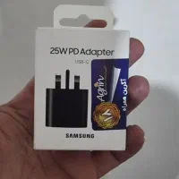 شارژر ۲۵ وات سامسونگ