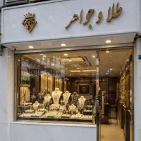 مغازه 22متری طلافروشی گلشهر