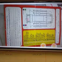 پراید 141|خودرو سواری و وانت|جوانرود, |دیوار