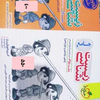 کتاب کمک درسی کنکور تجربی جامع و دوازدهم