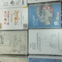 کتاب  های درسی|کتاب و مجله آموزشی|شیراز, کوشک میدان|دیوار