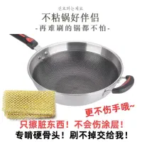 اسکاج تری واش واسکاج(توری سیمی)نانو و جادویی وایت|لوازم نظافت|مشهد, چهنو|دیوار