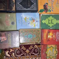 سلام ودعای خیر  مجموعه ای  کتاب برافروش