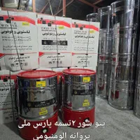 ملافه شور و پتوشو ۳۵ تا ۷۰ کیلو